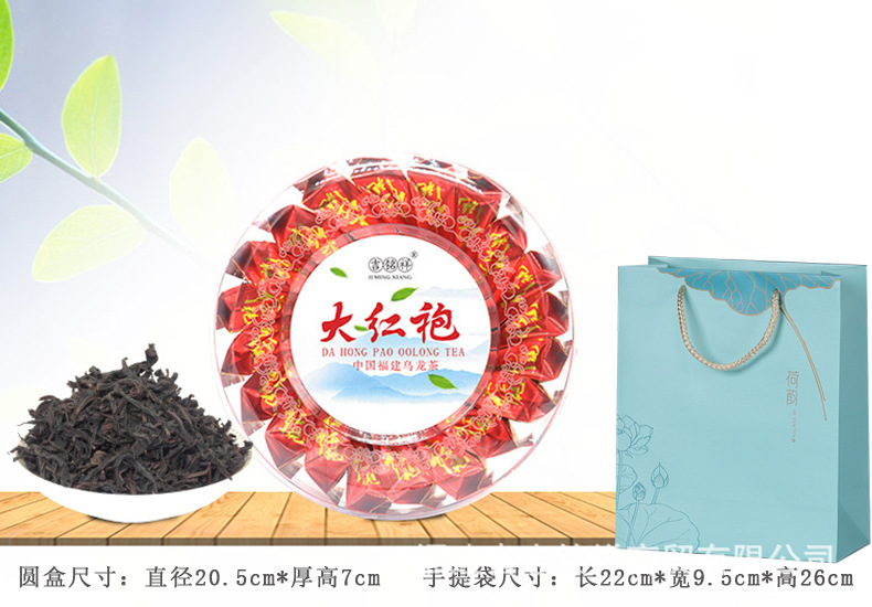 新品茶叶自己喝铁观音乌龙茶绿茶小种红茶茉莉花茶大红袍独立包装详情10