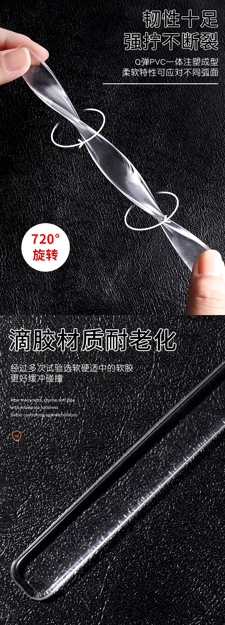 防撞贴家用门把手硅胶垫冰箱门门后柜门墙面防碰撞神器透明静音条详情4