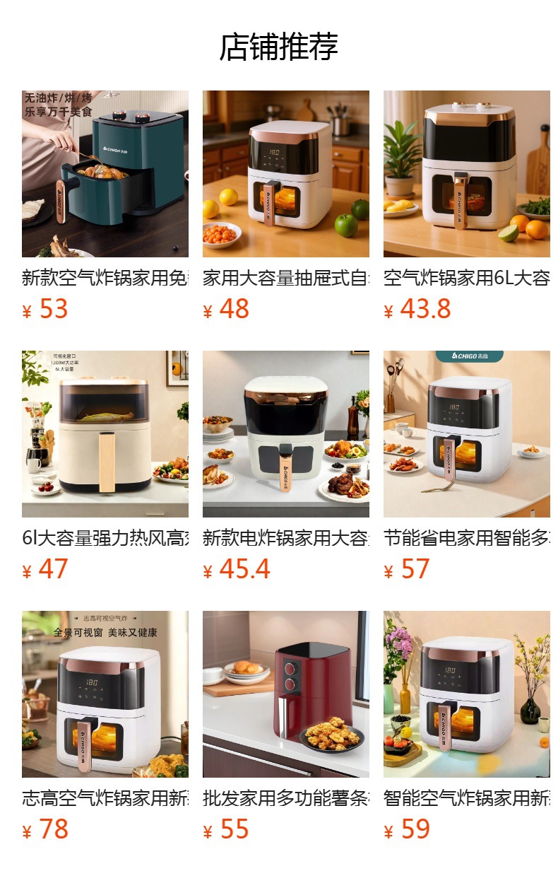 Zhigao air fryer Home New large-capacity intelligent multi-functional fully automatic non-flipping visible electric fryer pic 16