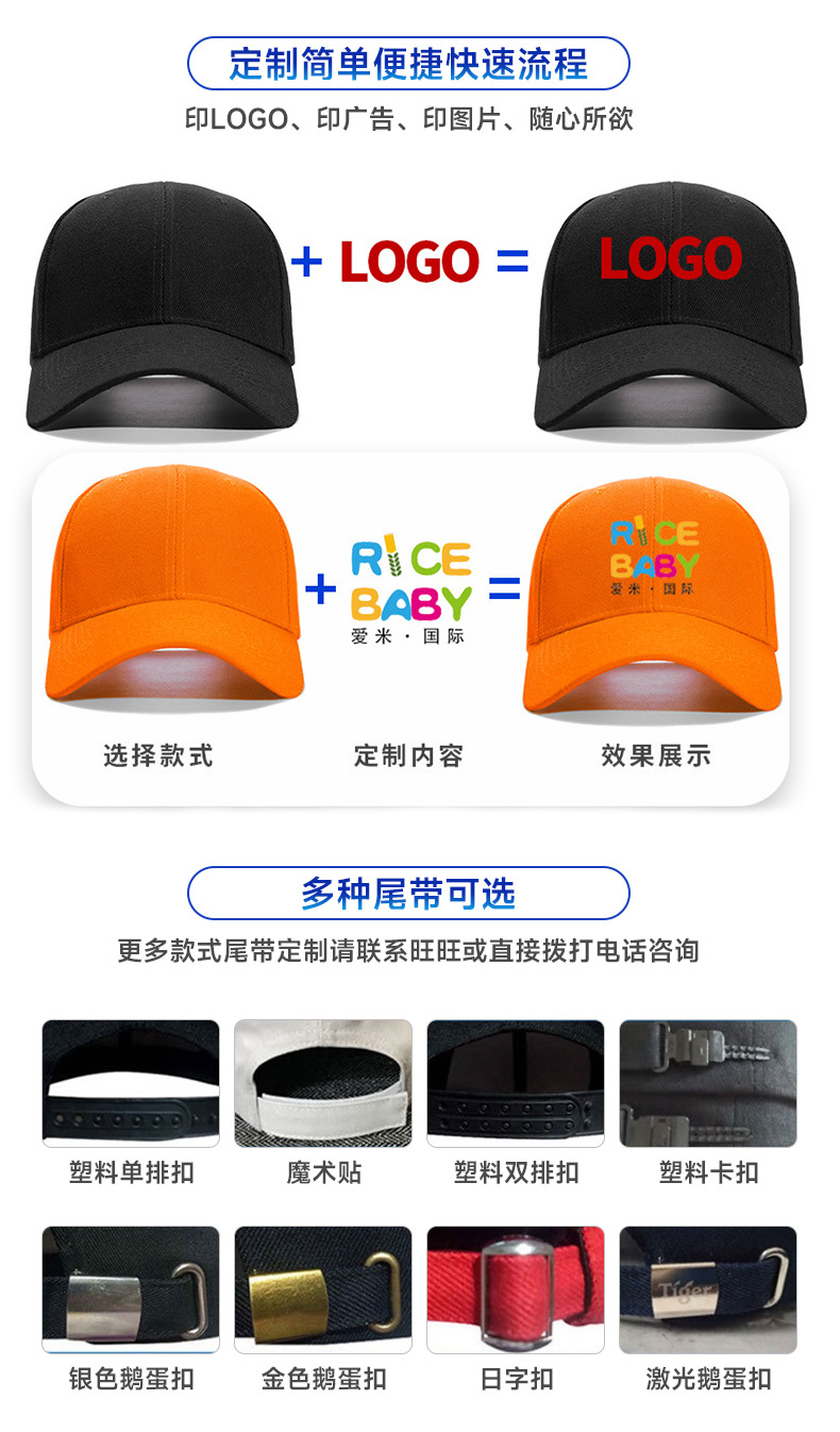 塔丝隆速干软顶棒球帽打孔户外硬顶快干运动帽防泼水定制刺绣印花详情10