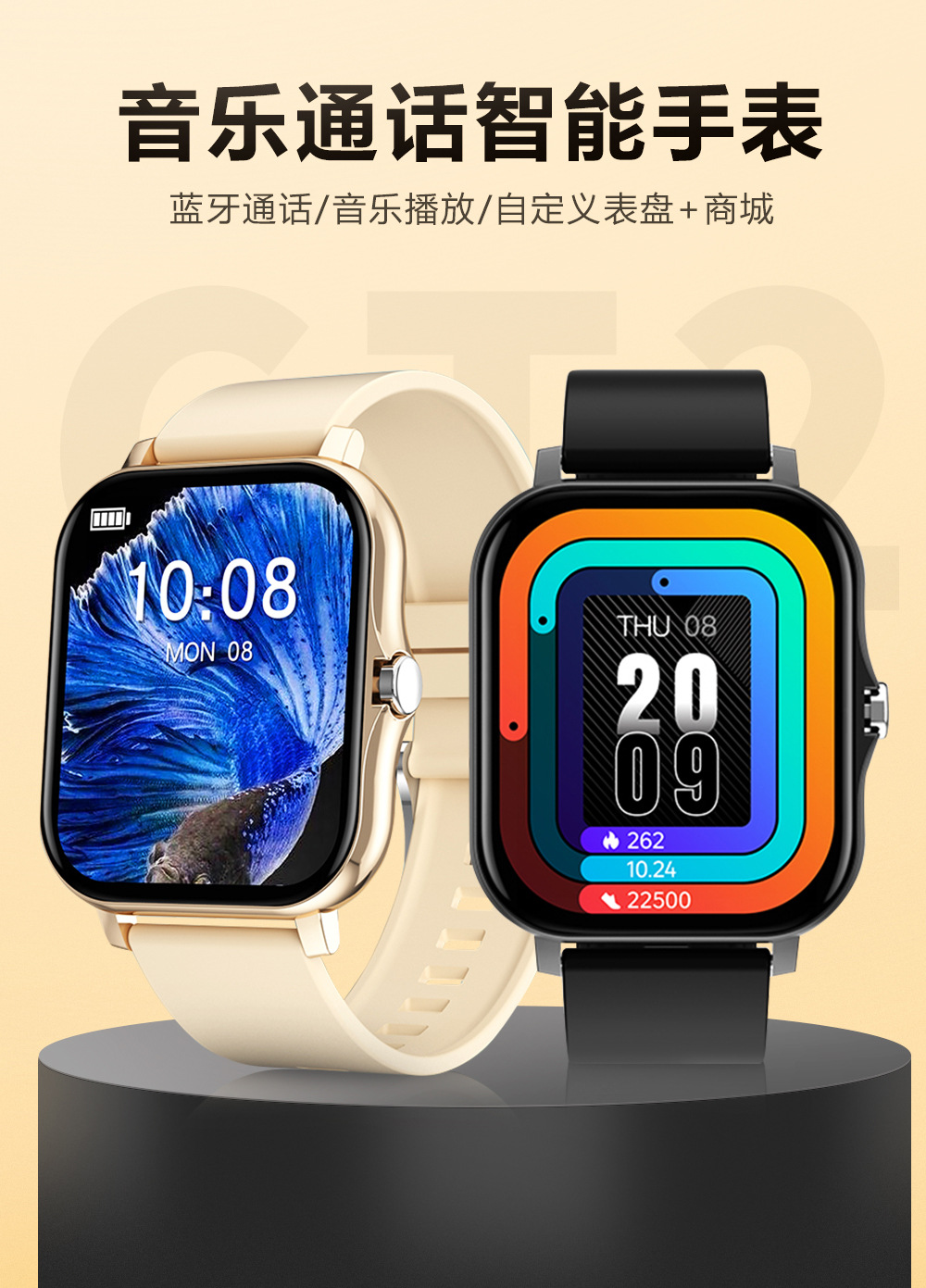 Douyin cross-border touch screen smartwatch, sports waterproof, multi-functional heart rate detection, dynamic Bluetooth call watch pic 38