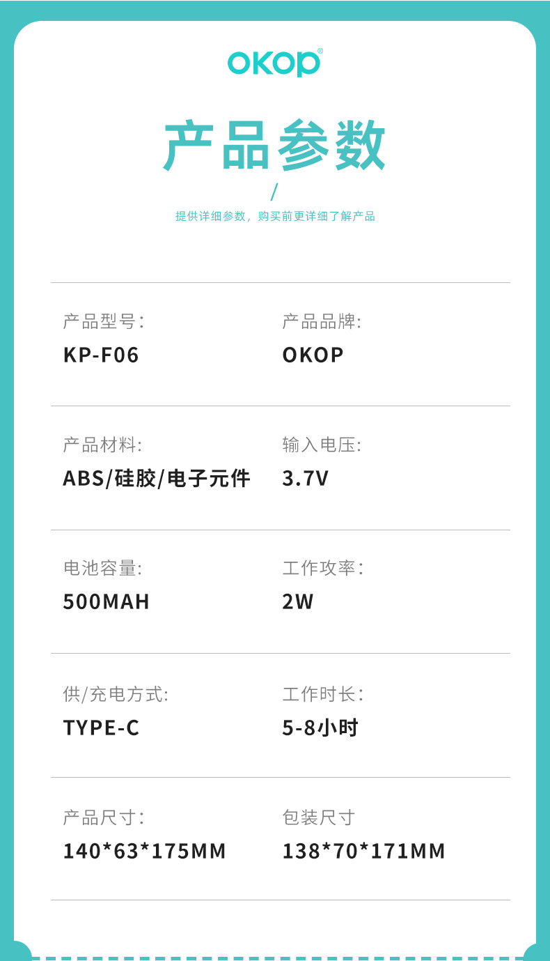 F06桌面强力夹挂小风扇多功能家用折叠台式夹子风扇礼品礼物跨境详情15