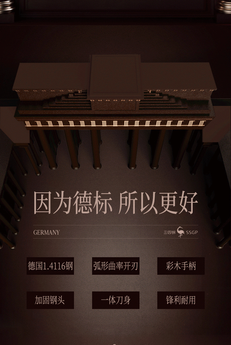 三四钢SSGP钢切菜刀厨师商用超快锋利家用切肉切片刀薄料理刀轻巧详情14