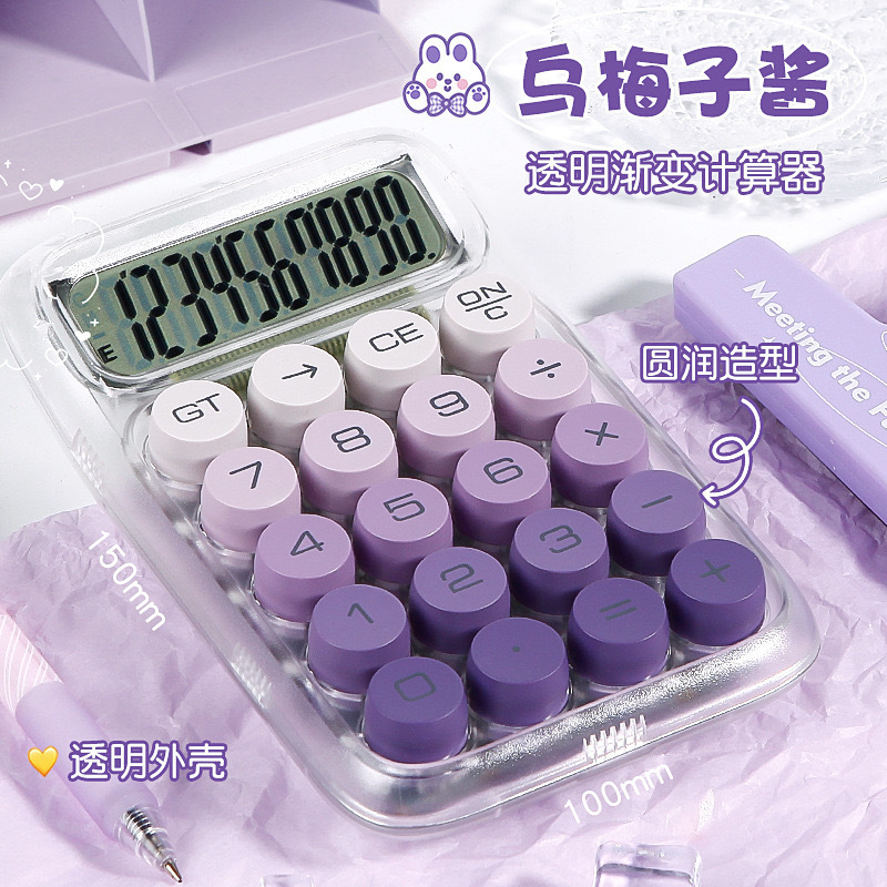 跨境爆款透明大屏幕大按键高颜值计算器便携式学生办公专用详情11