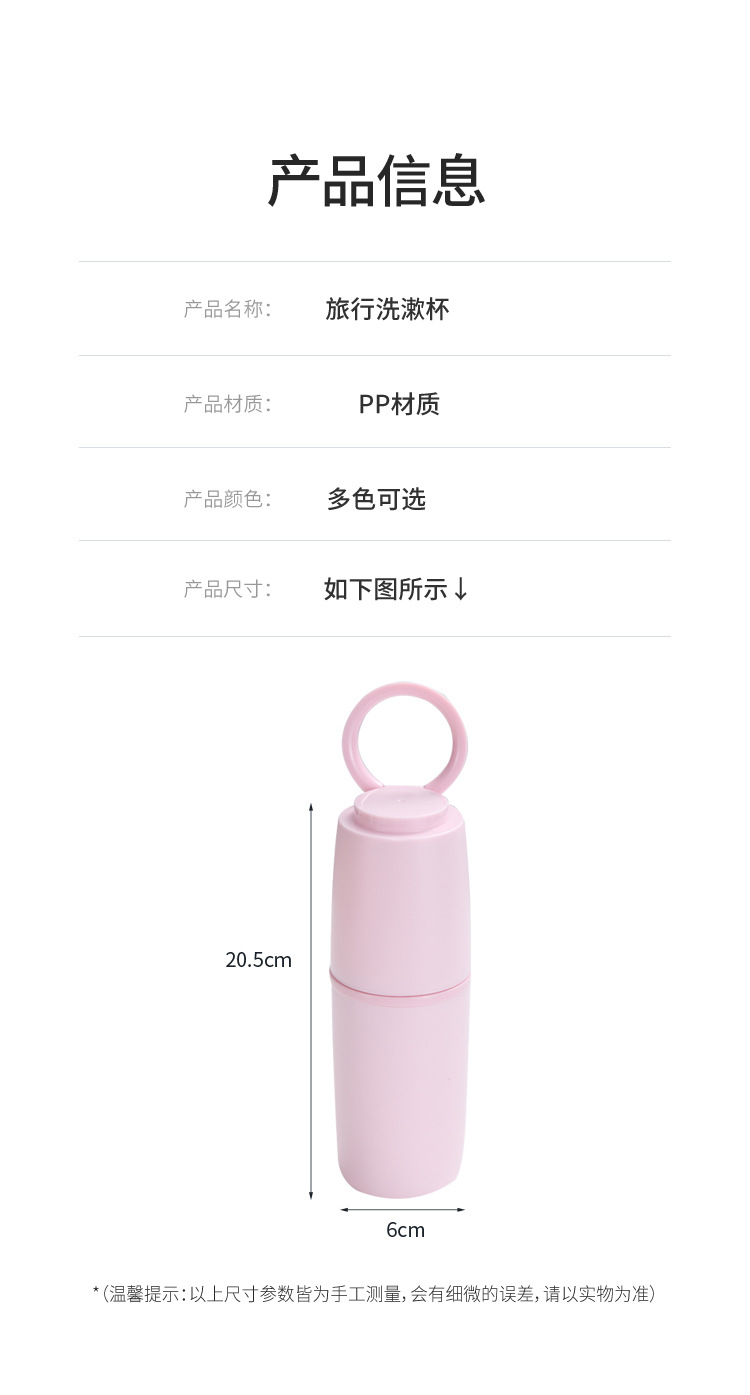 厂家定制旅行漱口杯套装便携洗漱杯情侣牙刷杯塑料刷牙杯出差牙膏 pic 10