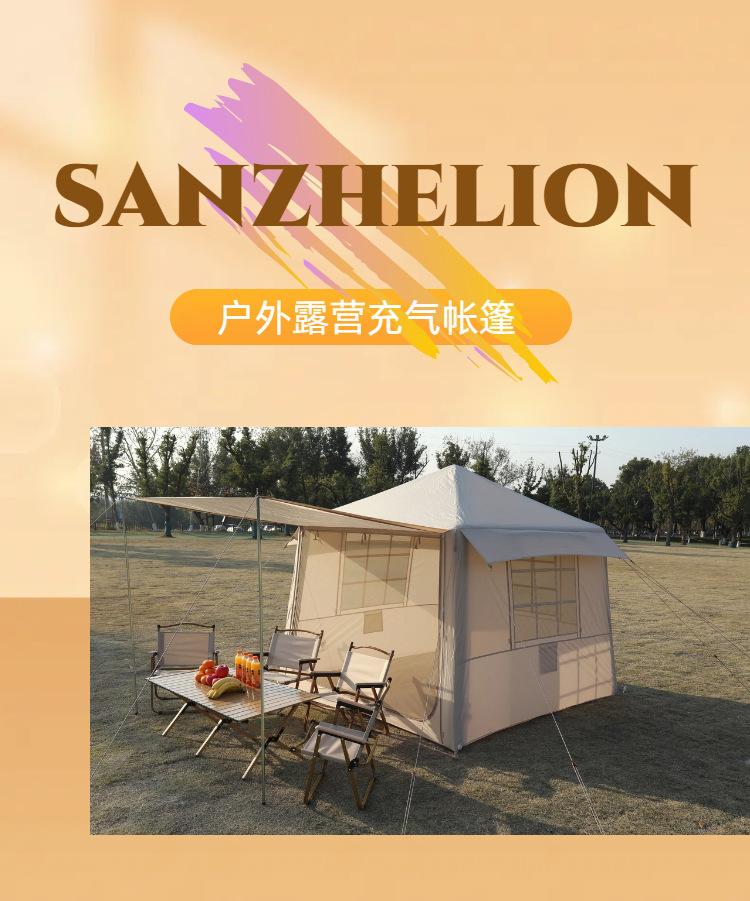 露营充气帐篷折叠便捷式旅行户外野营遮阳防晒防暴雨厂家一件起批详情6