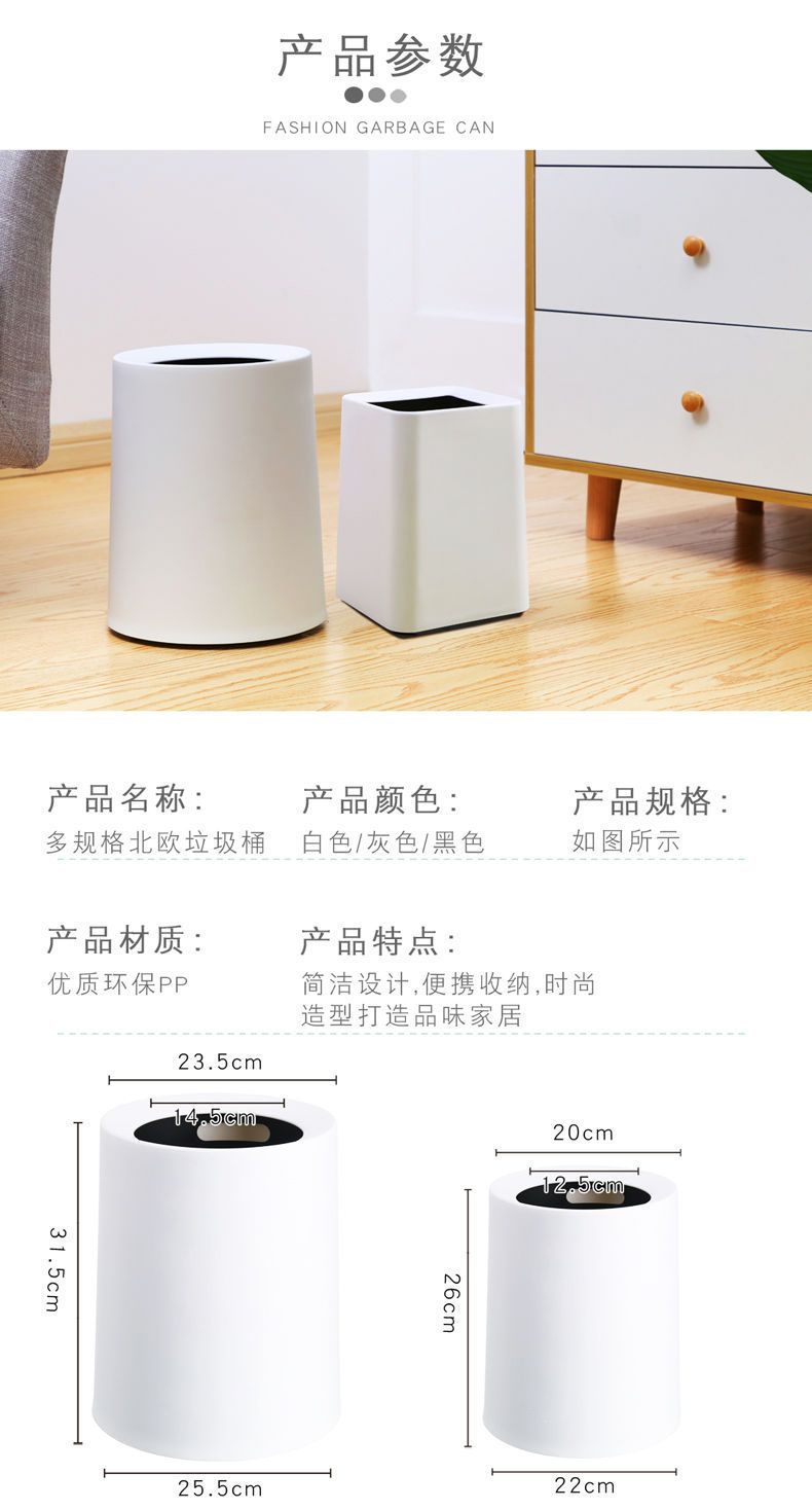 轻奢垃圾桶简约奶油风家用大容量客厅卧室厕所卫生间北欧风ins详情22
