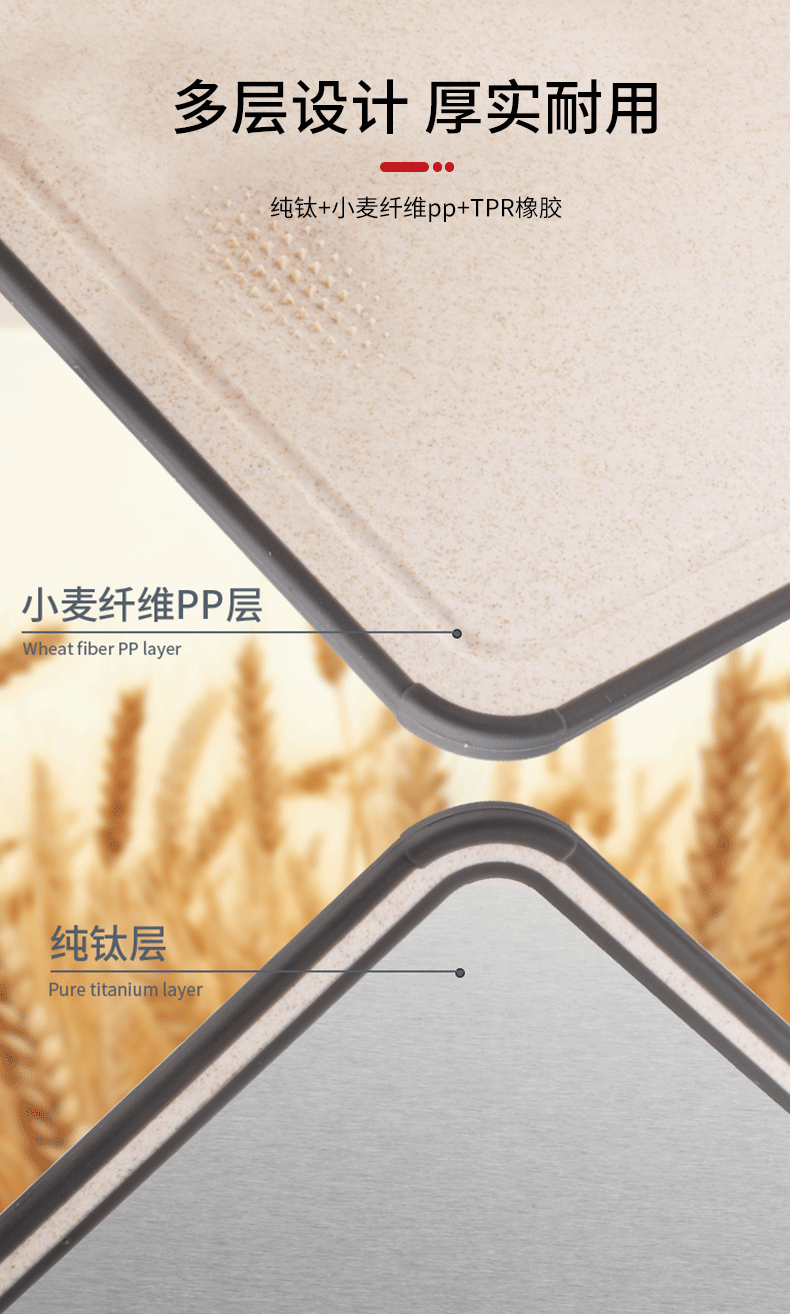 双面纯钛菜板_10