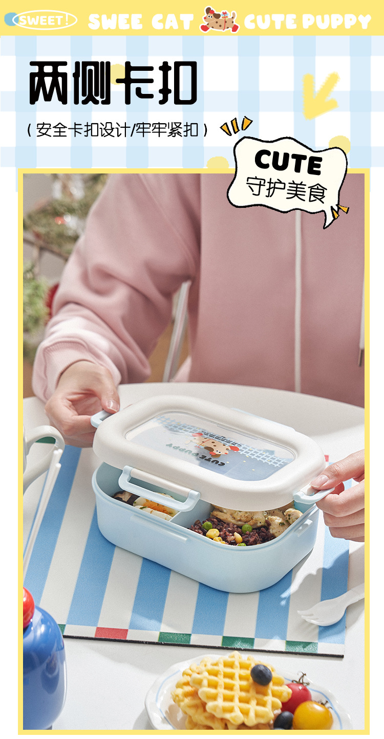妙趣饭盒高颜值便携密封午餐水果便当盒学生带饭可爱分格保鲜餐盒详情5