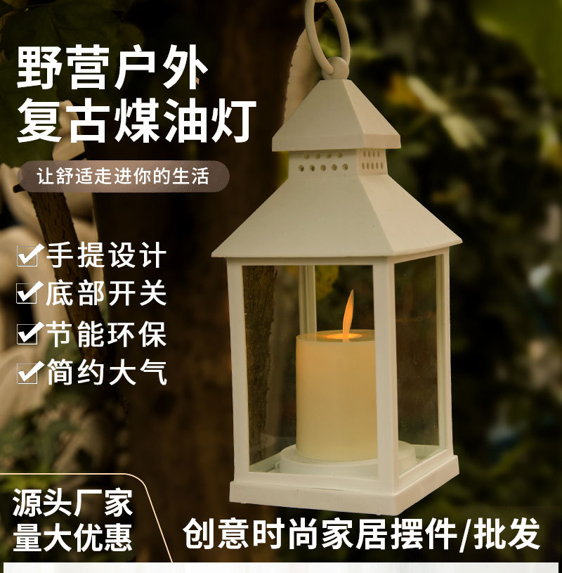 Nordic creative, simple and retro candlestick, wind lamp, garden, wedding decoration, electronic products, portable candle lamp pic 27