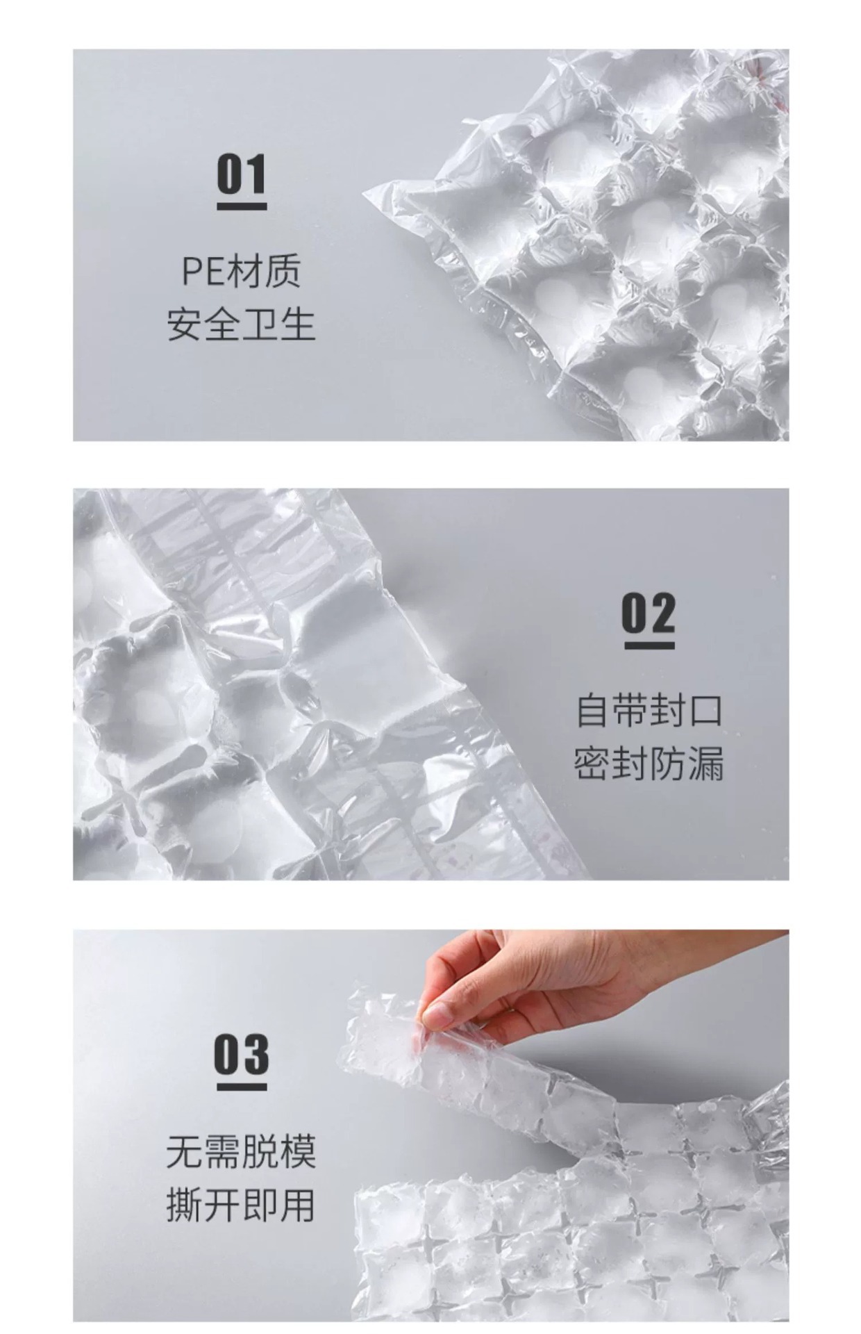 Creative self-sealing plastic ice cube trays for disposable ice packs, summer edible juice preservation bags, water-filled ice packs pic 8