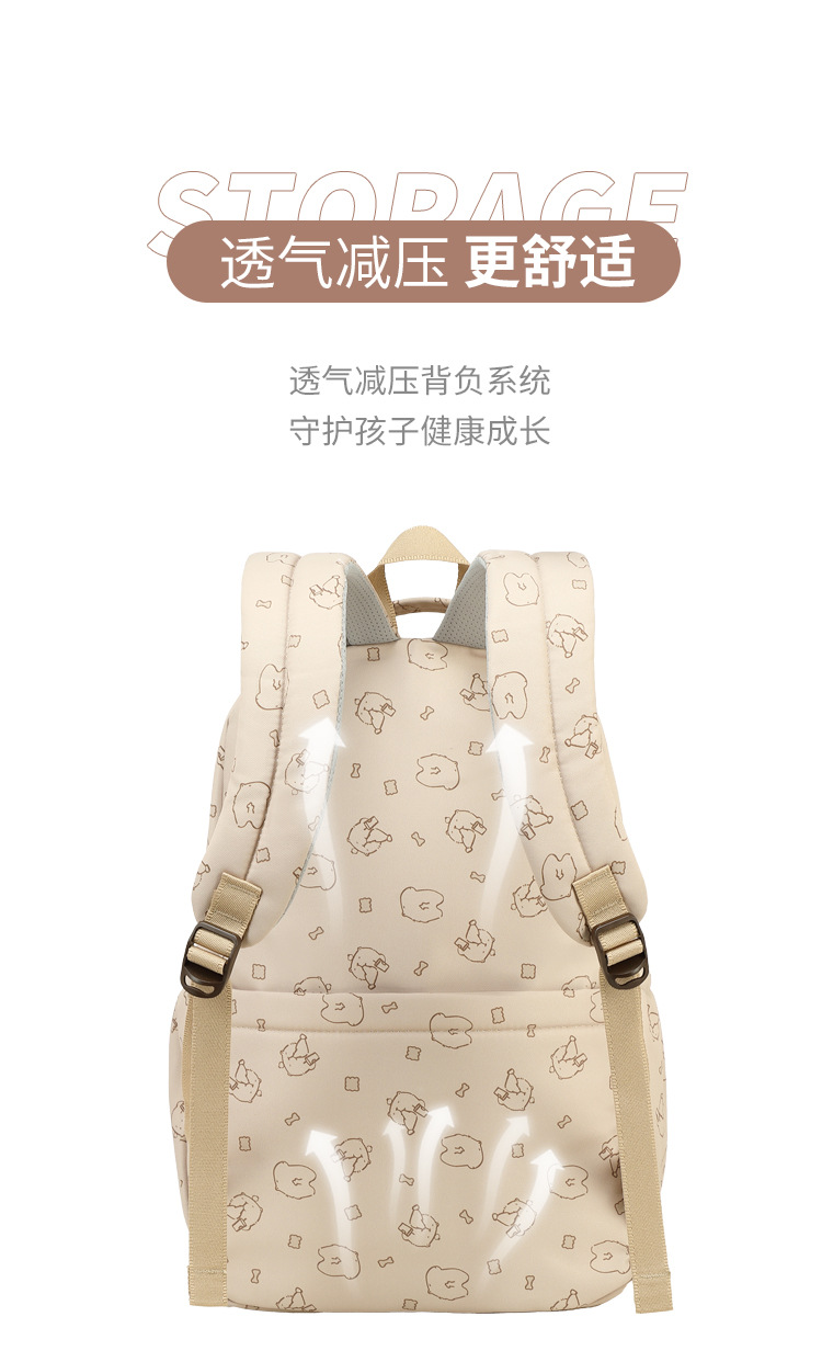 新款简约值耐脏轻便初中生书包大容量高颜值初高中大学生校园书包详情11