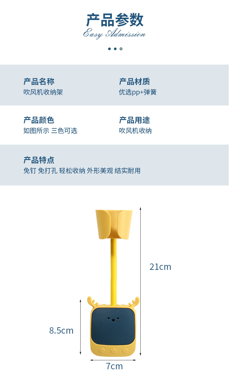 Hair dryer stand without drilling, bathroom wall-mounted storage rack, hair salon hair dryer, multi-functional air duct storage rack pic 17