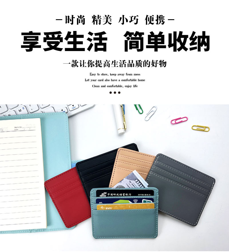 Wholesale of cross-border in-stock card packs with large capacity, small card packs and multiple card packs, high-end leather pu card sets for women pic 20