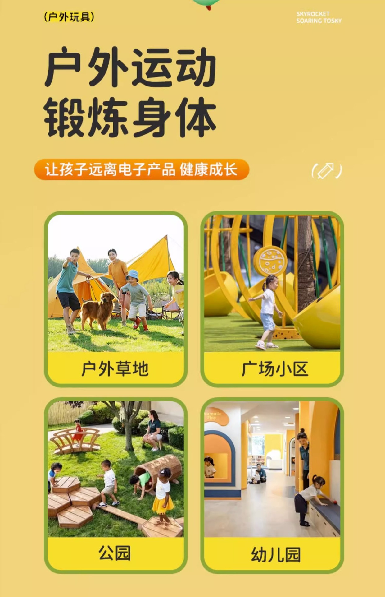 放屁虫气球火箭会飞会叫冲天长条升空加厚摆地摊乳胶搞笑玩具详情7