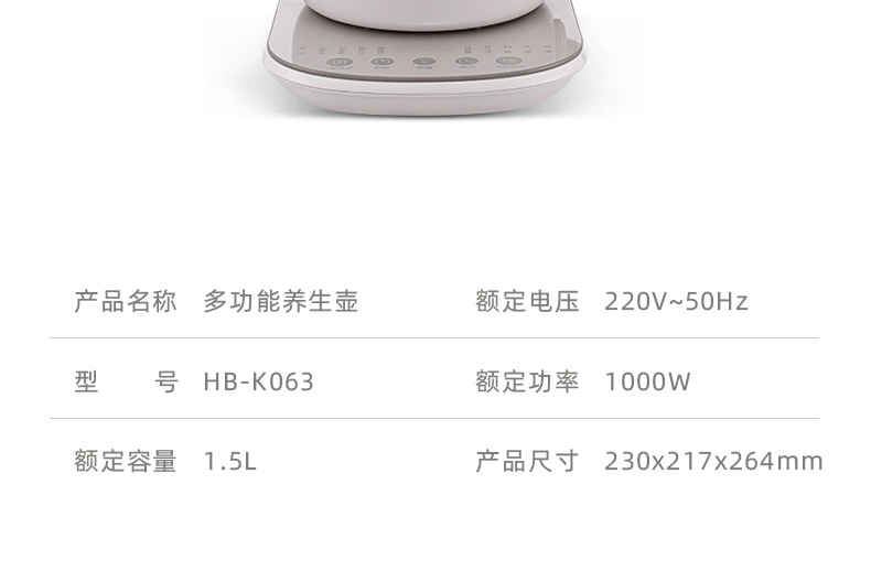 安博尔家用多功能养生壶智能防烫电热水壶宿舍泡茶壶煎药壶小型详情28