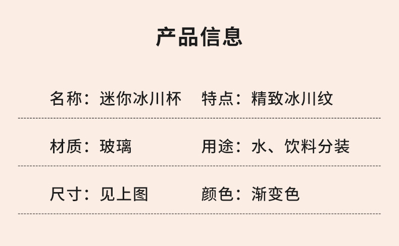 批发迷你玻璃冰川杯简约大容量家用玻璃水杯磨砂冰川纹果汁礼品杯详情5