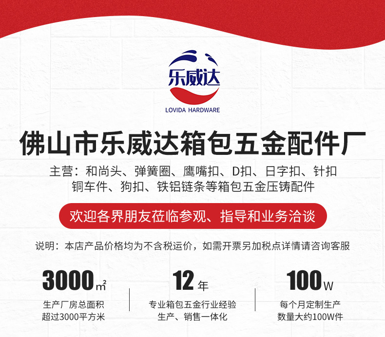 车用钥匙扣_01.jpg