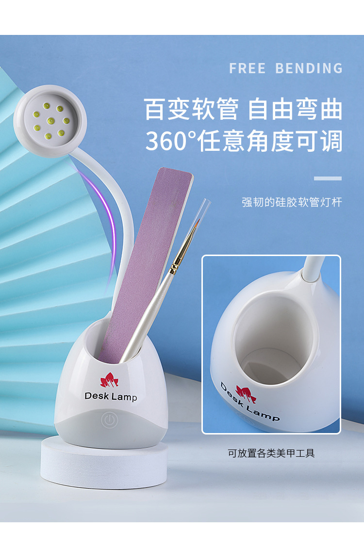 Nail kangaroo lampstand, 8-bead rechargeable lamp, nail glue, quick-drying nail light therapy lamp, portable baking lamp pic 7