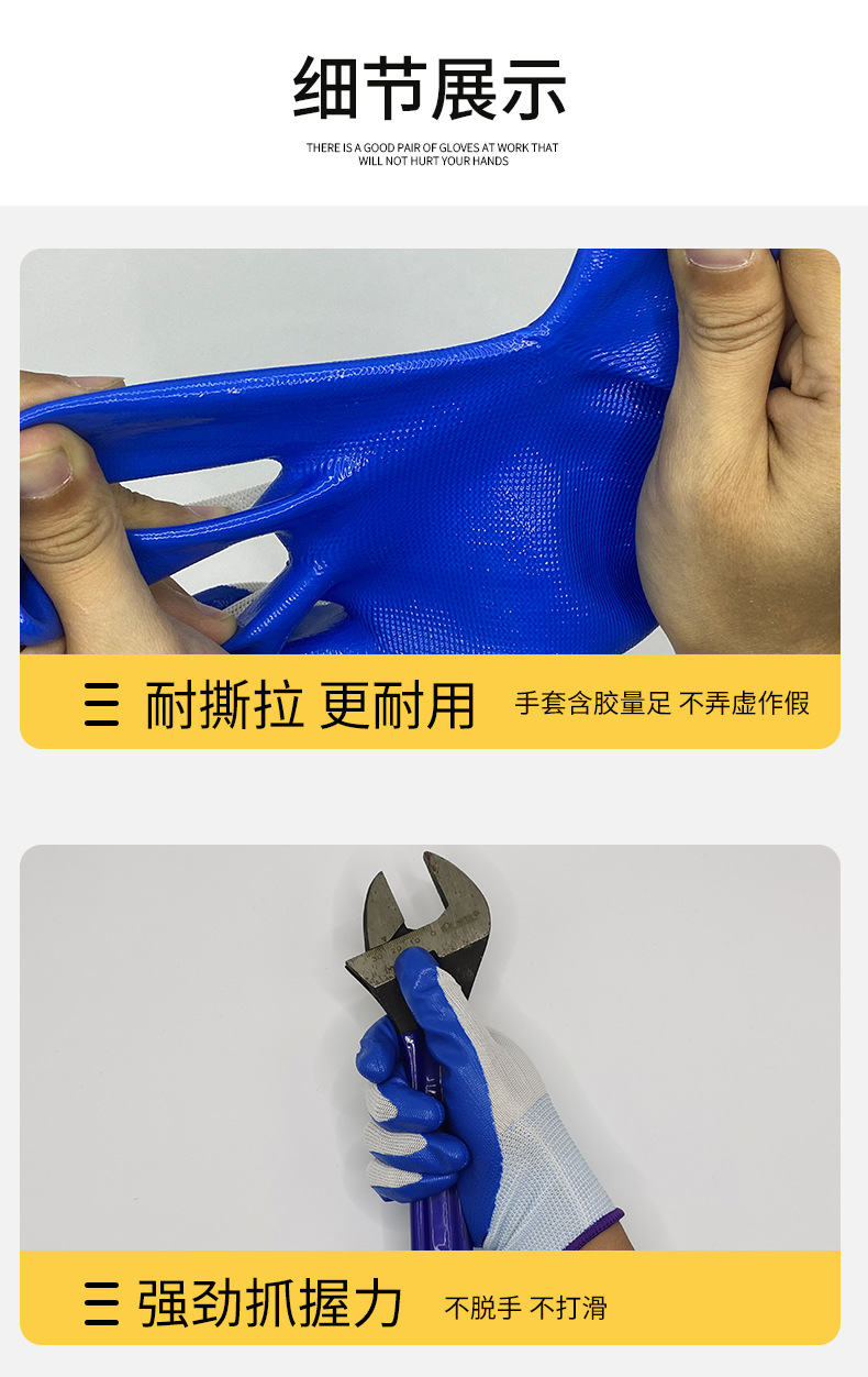 Wholesale of labor protection gloves, nitrile impregnated and rubber-coated cotton thread nylon anti-slip and wear-resistant construction site protection gloves for men and women pic 9