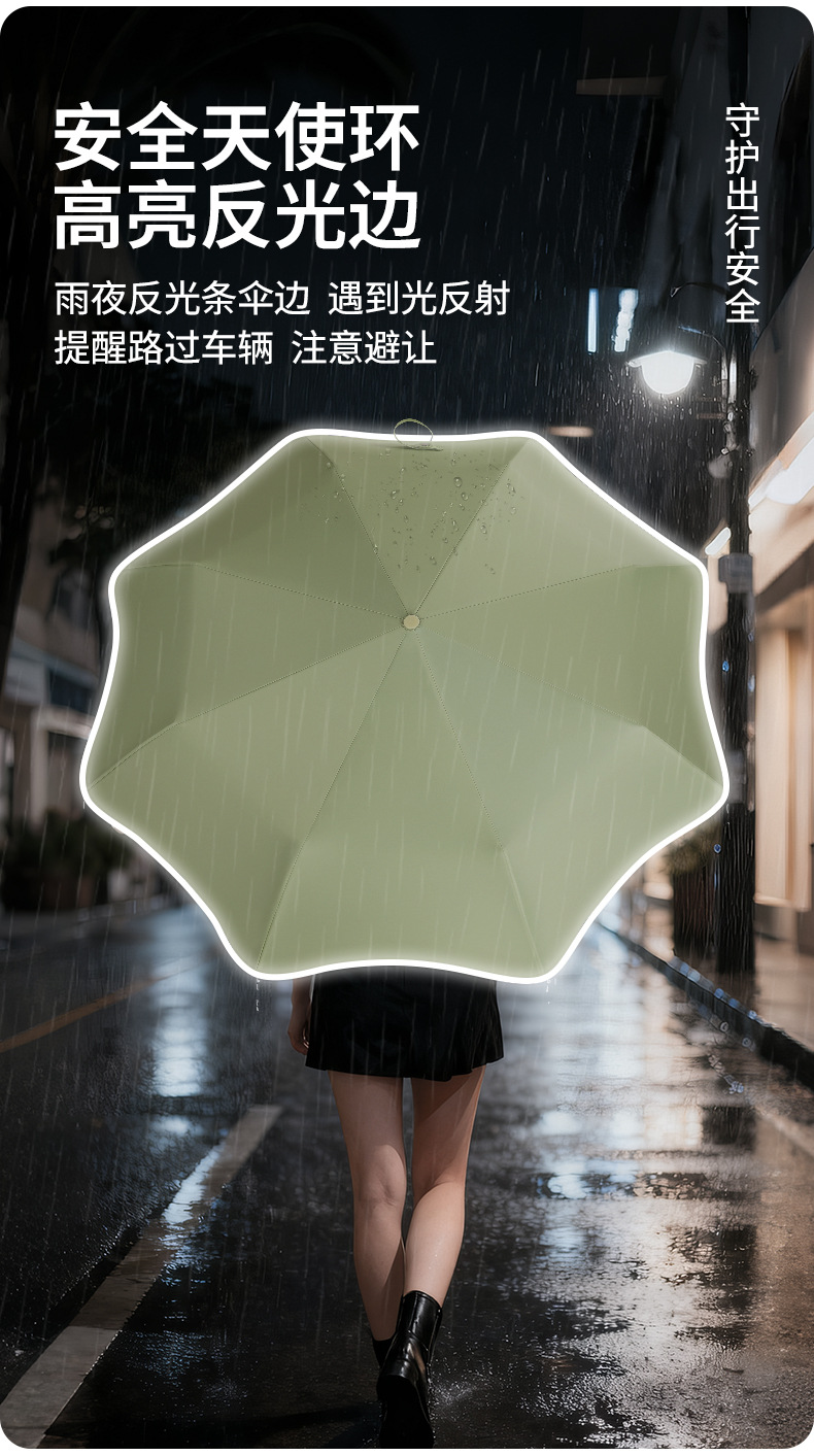 新款圆角自动节节收防晒防紫外线彩胶太阳伞折叠晴雨两用三折伞详情8