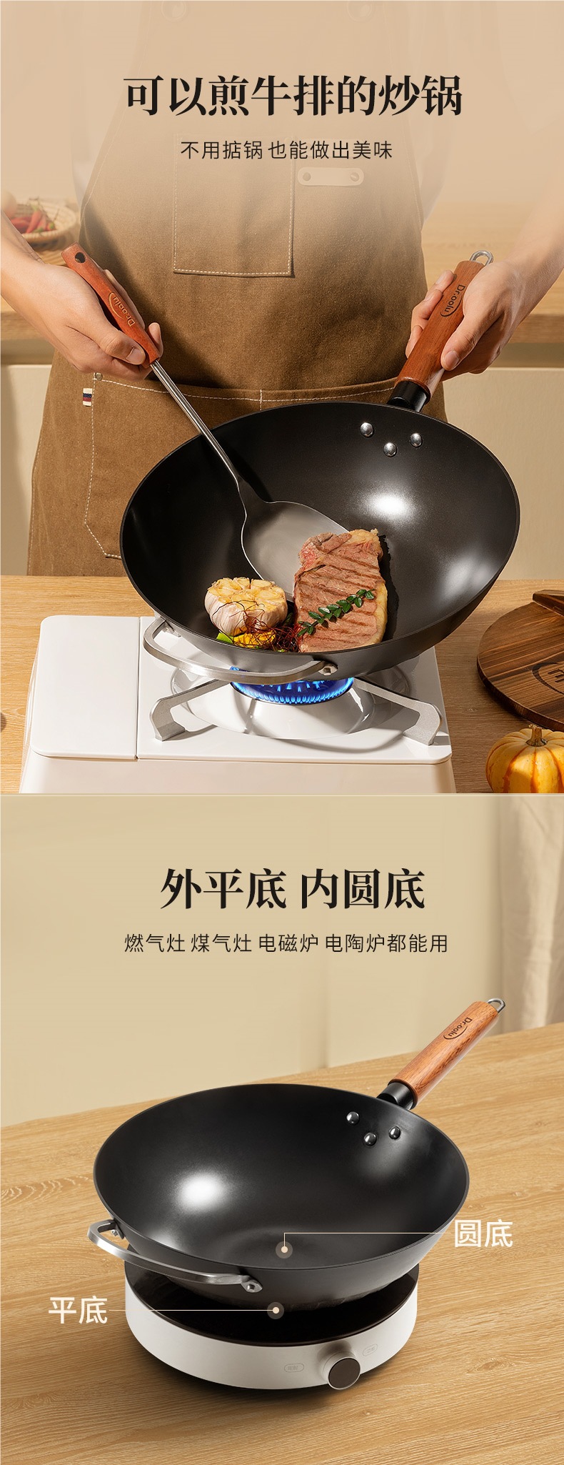 铸涂层无陆底免炒菜锅加厚家用‘’‘’‘’‘’‘铸铁不粘锅单底详情5