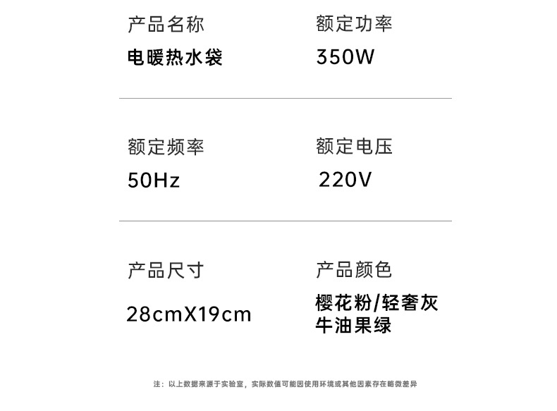 厂家批发国标款充电热水袋水电分离绒布暖水袋防爆暖手宝现货供应详情9
