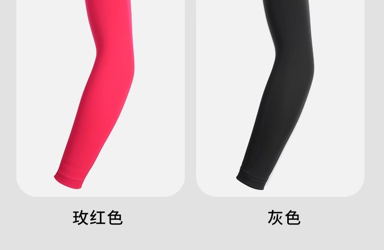 防晒冰袖夏季户外骑行跑步运动透气速干护臂开车防紫外线冰丝袖套详情15
