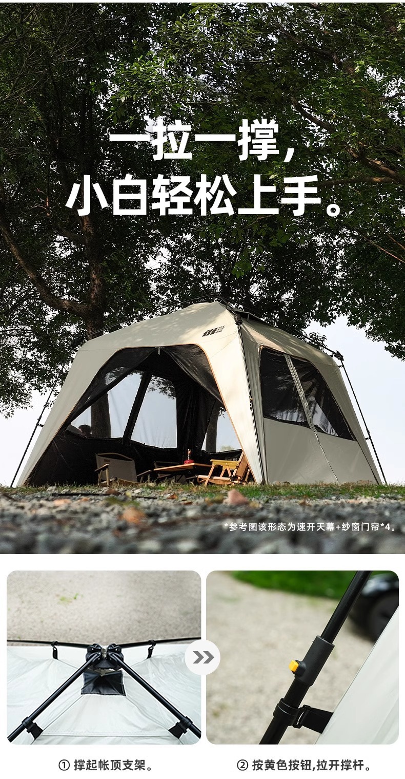 探险者车边帐速开穹顶天幕户外夏季露营轻奢速开帐篷遮阳防晒凉棚详情4