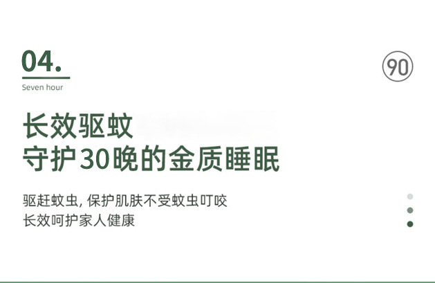 现货蚊香批发家用驱蚊大盘无烟盘式蚊香宿舍防蚊大圈蚊香盘香檀香详情18