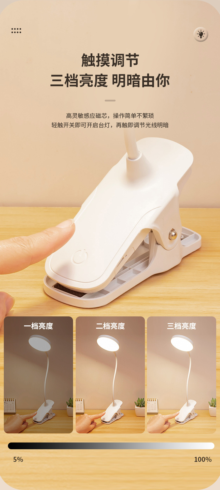 Eye-protecting desk lamp, study-specific clip, night light, dormitory charging led bedside reading light, cross-border student gift pic 9