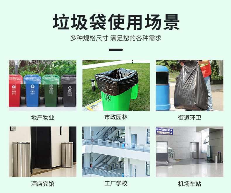Black garbage bags, large thickened plastic garbage bags, green and blue special for trash cans pic 20
