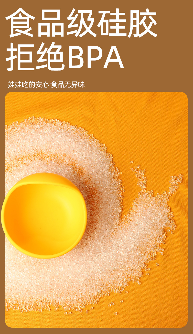 不锈钢吸盘碗婴儿专用自主进食宝宝碗 硅胶防摔防烫儿童学吃喂养餐具 辅食训练碗安全无毒详情15