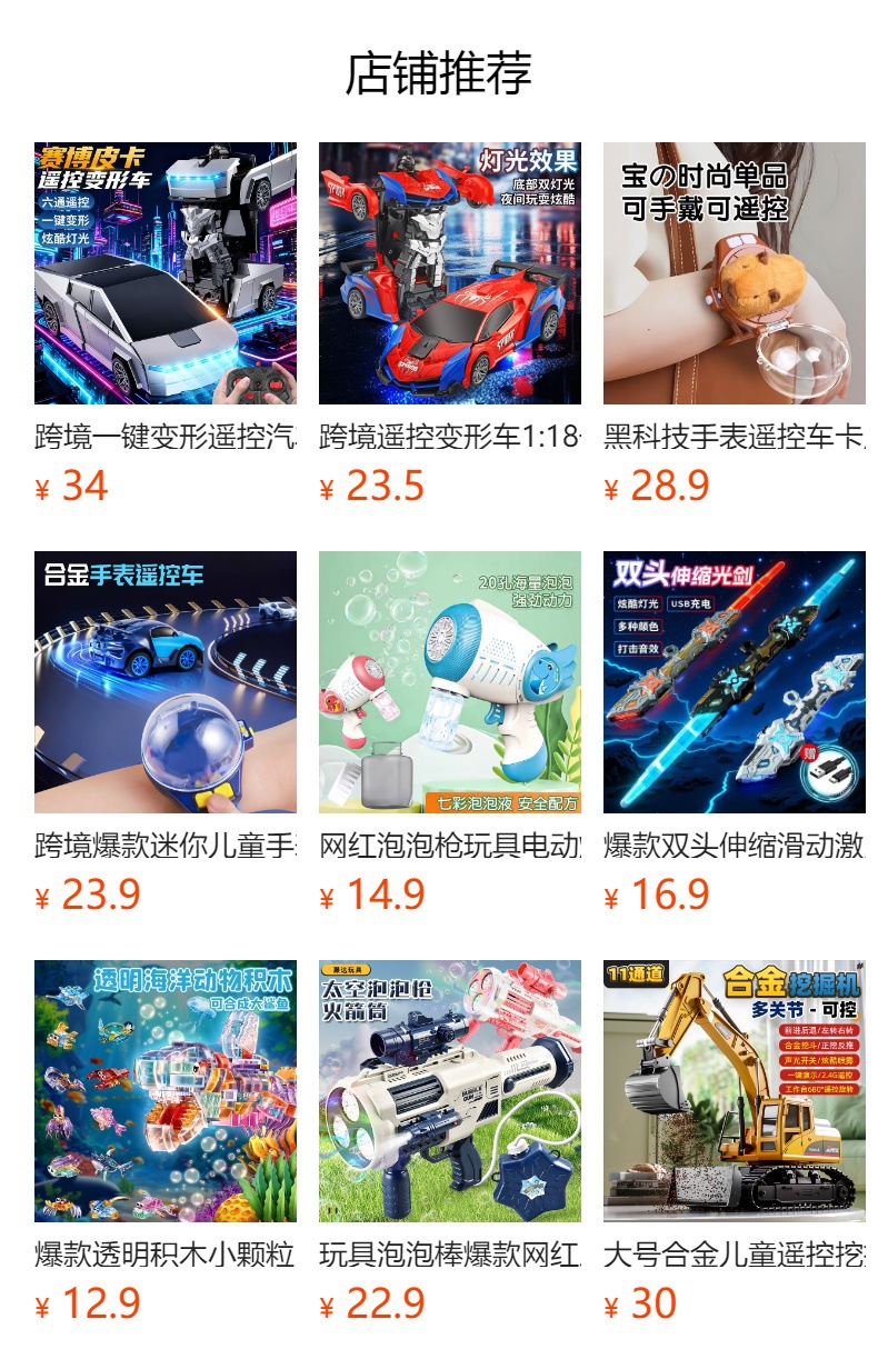 巨无霸合金遥控越野车高速四驱攀爬充电动遥控车儿童男孩玩具赛车详情1