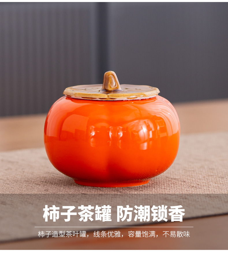 柿子茶具套装一壶四杯事事如意茶壶功夫陶瓷礼盒婚庆商务伴手礼品详情19
