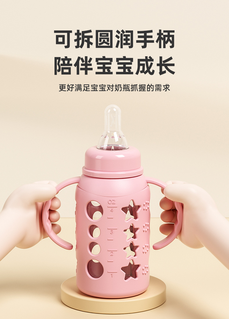 外贸跨境新生儿防摔婴儿玻璃奶瓶60ml120ml250ml带手柄tpe套奶瓶详情5