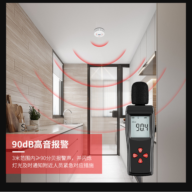 外贸CO烟雾报警器 家用2合1复合报警器电池款烟感一氧化碳报警器详情10