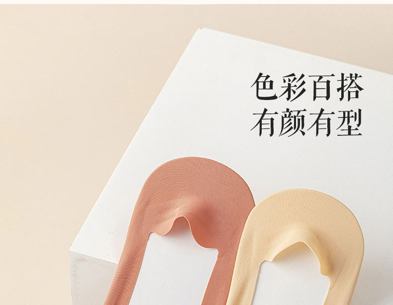短袜子女夏季薄款防滑不掉跟冰丝袜高跟鞋护趾浅口隐形袜船袜女详情3
