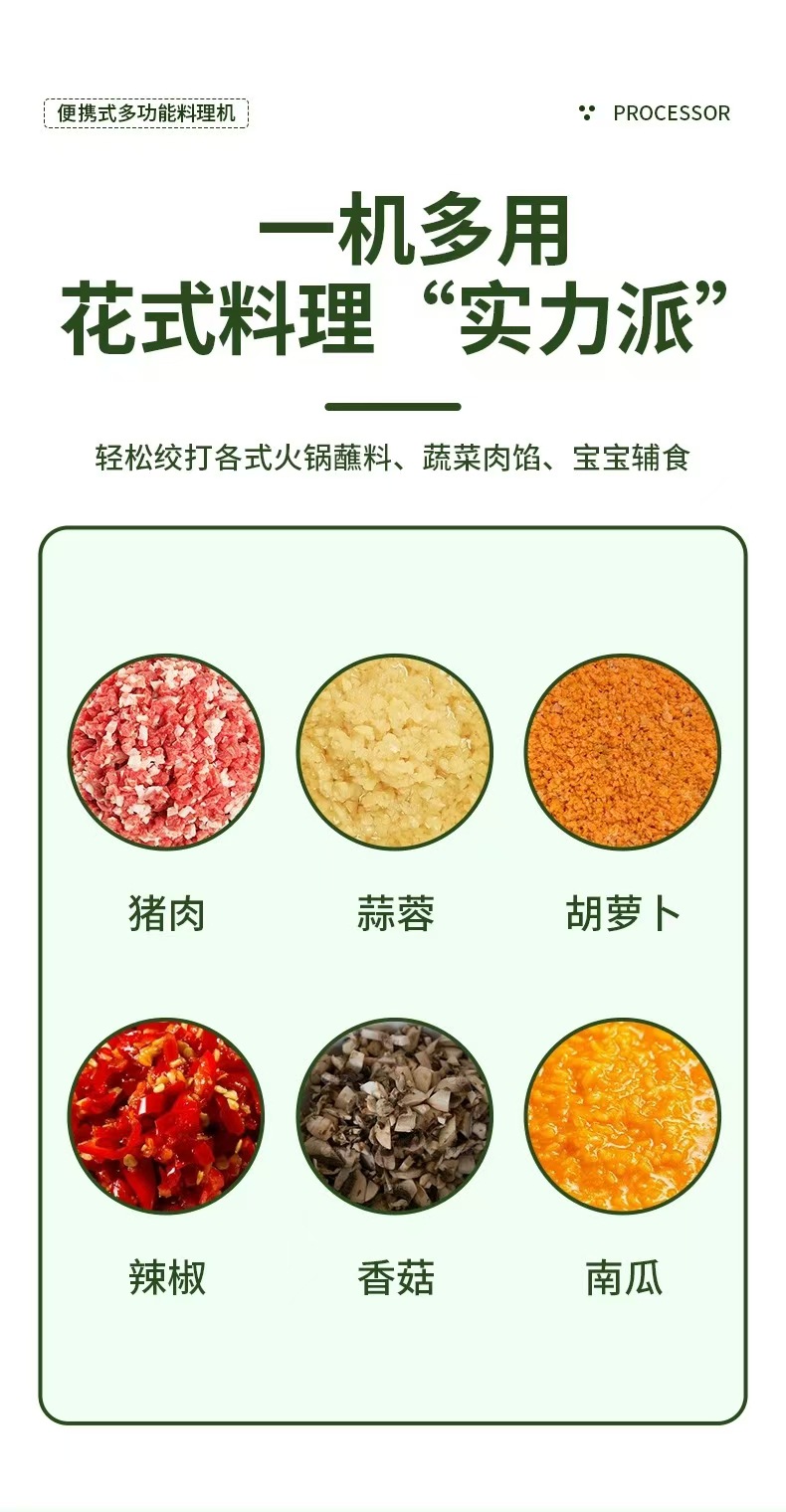 家用小型打蒜器全自动厨房打蒜料理机绞肉机电动打蒜机打蒜泥神器详情5
