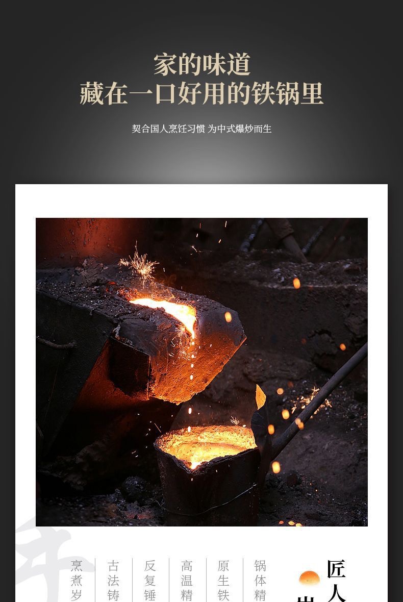 章丘手工锻打大肚锅小炒锅迷你小铁锅家用小尺寸炒菜锅纯铁锅详情2