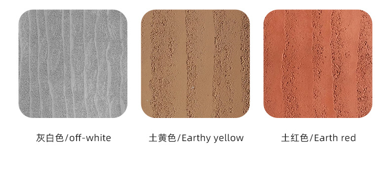 丹霞夯土板MCM软瓷砖软石柔性石材弯曲板建材夯土文化石墙贴详情17