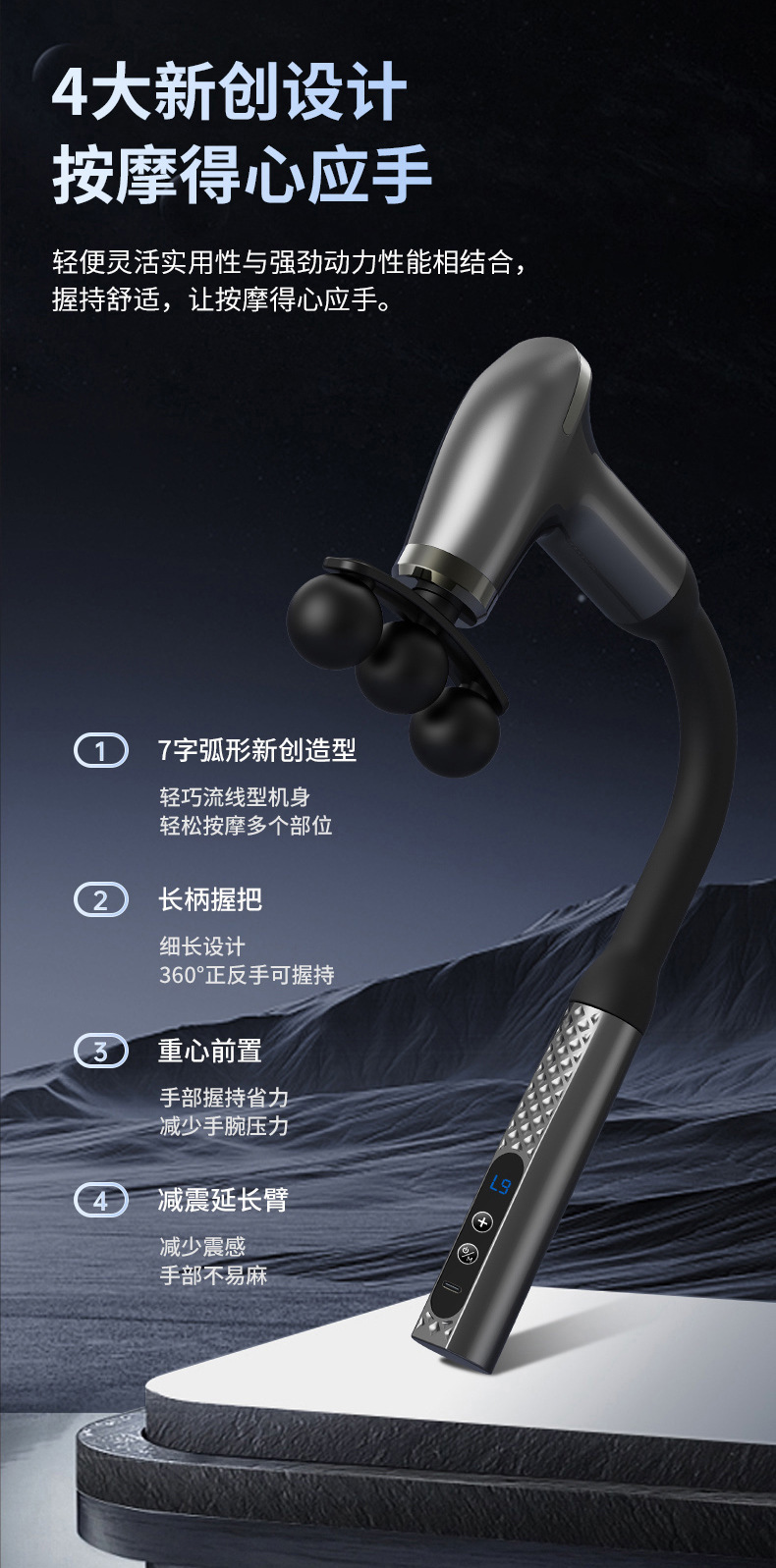 Cross-border elbow fascia gun, shoulder and neck massage, cervical massager, new long-handled elbow fascia gun manufacturer wholesale pic 4
