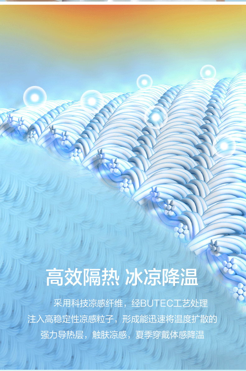 UPF50+ Ice Silk Sun Protection Face Mask for men and women, summer outdoor cycling mask, sun protection, full face breathable face veil pic 8