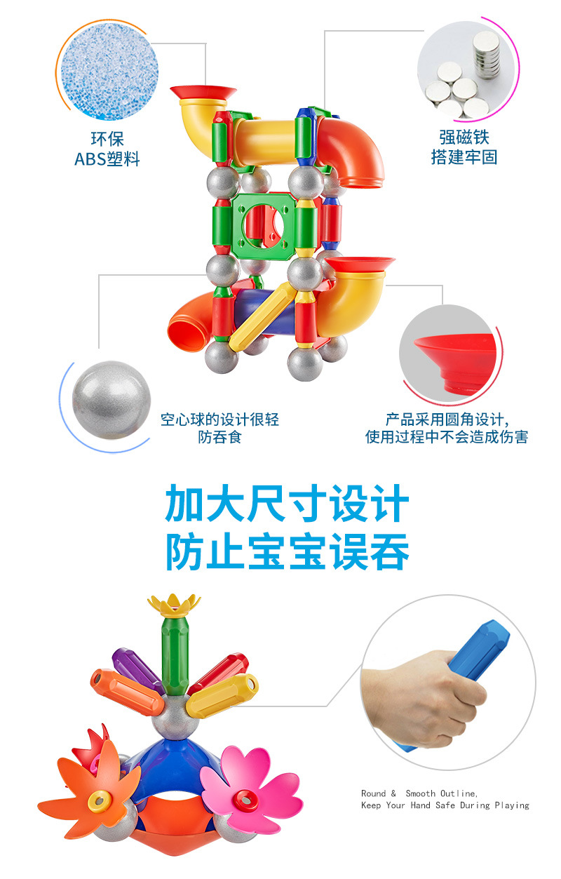 Wholesale of 99pcs barrel-packed aircraft magnetic rod toy sets for early education children, diy assembly of magnet building blocks pic 16