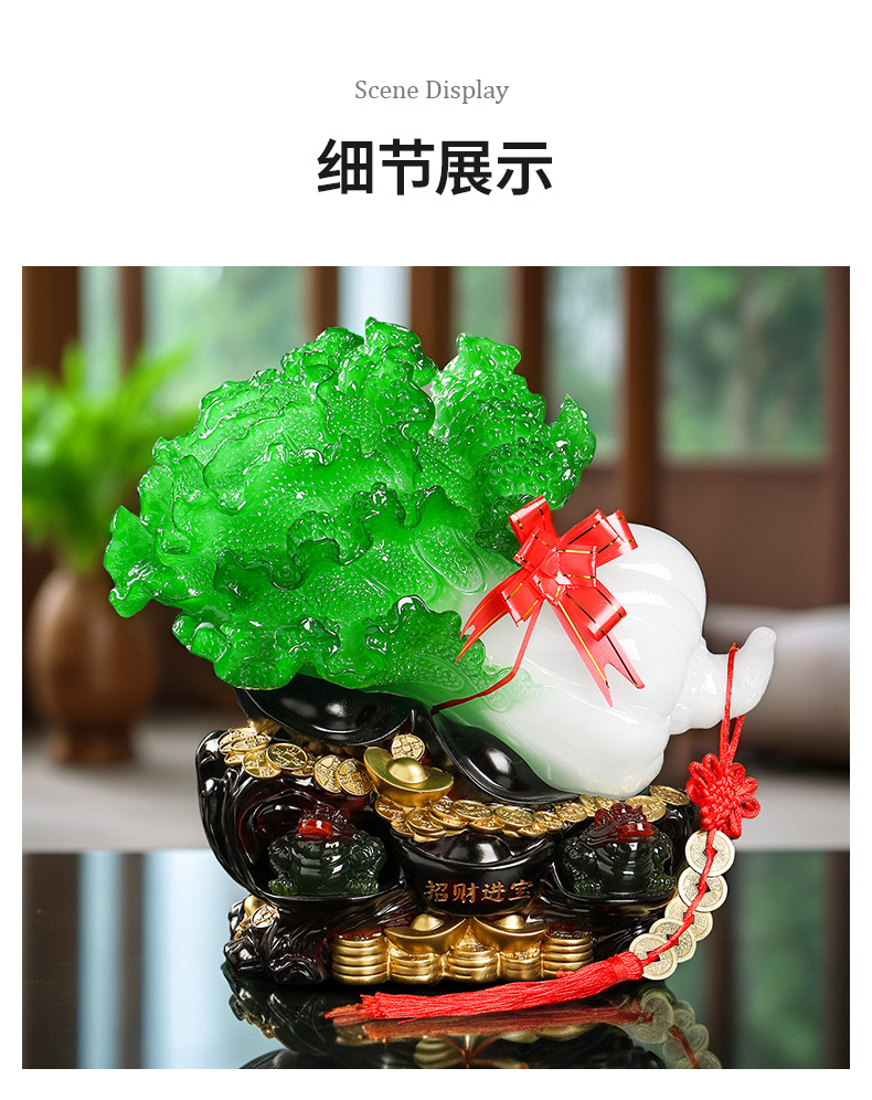 包邮百财如意树脂工艺品玉白菜招财摆件创意家居装饰商务礼品批发详情8
