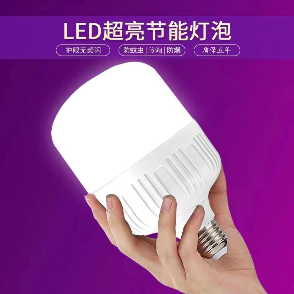 恒流e27螺口室内客厅工厂大功率照明灯led灯泡超亮节能球泡灯详情1