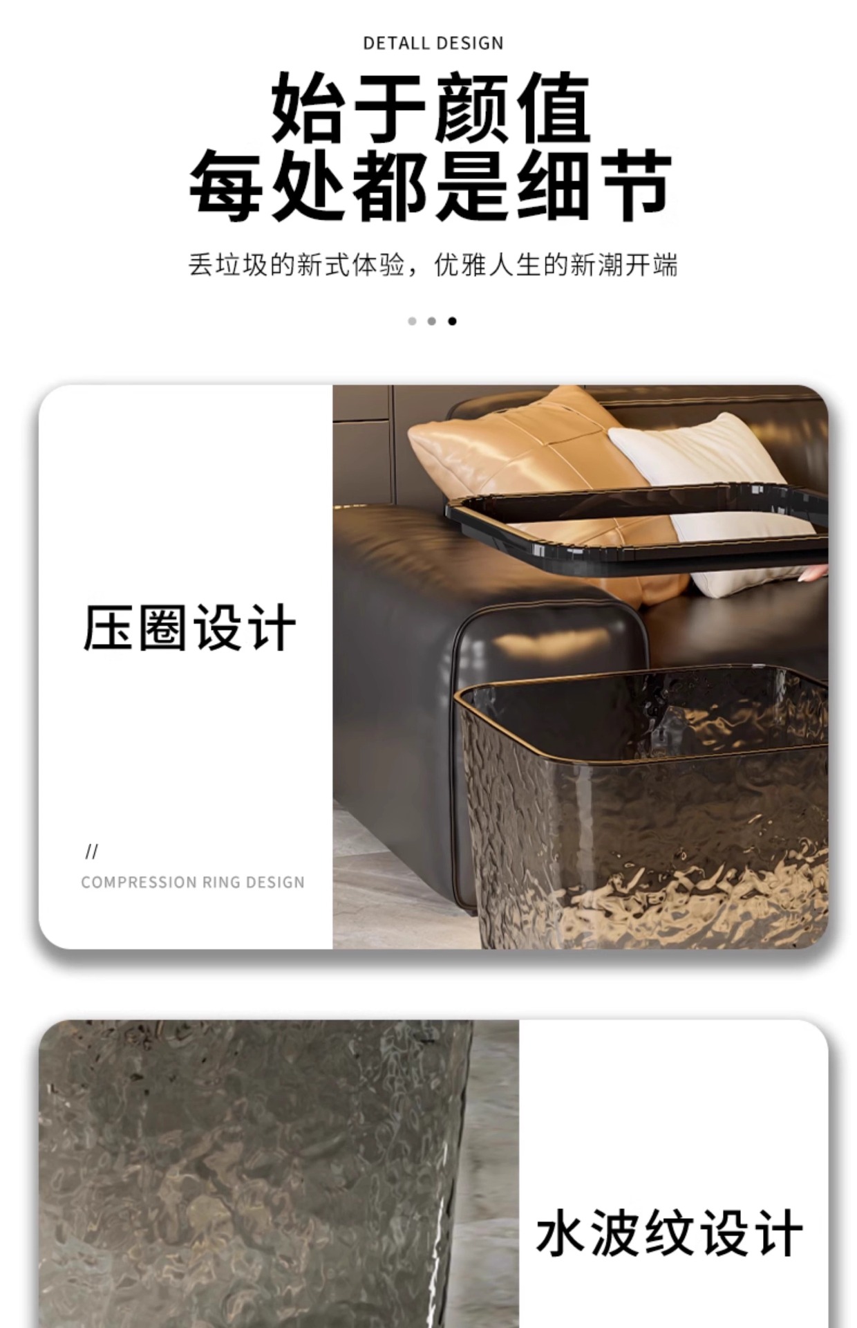 2025 Water ripple trash can, new transparent household model, light luxury high-end paper basket, large capacity, bathroom, bedroom pic 19