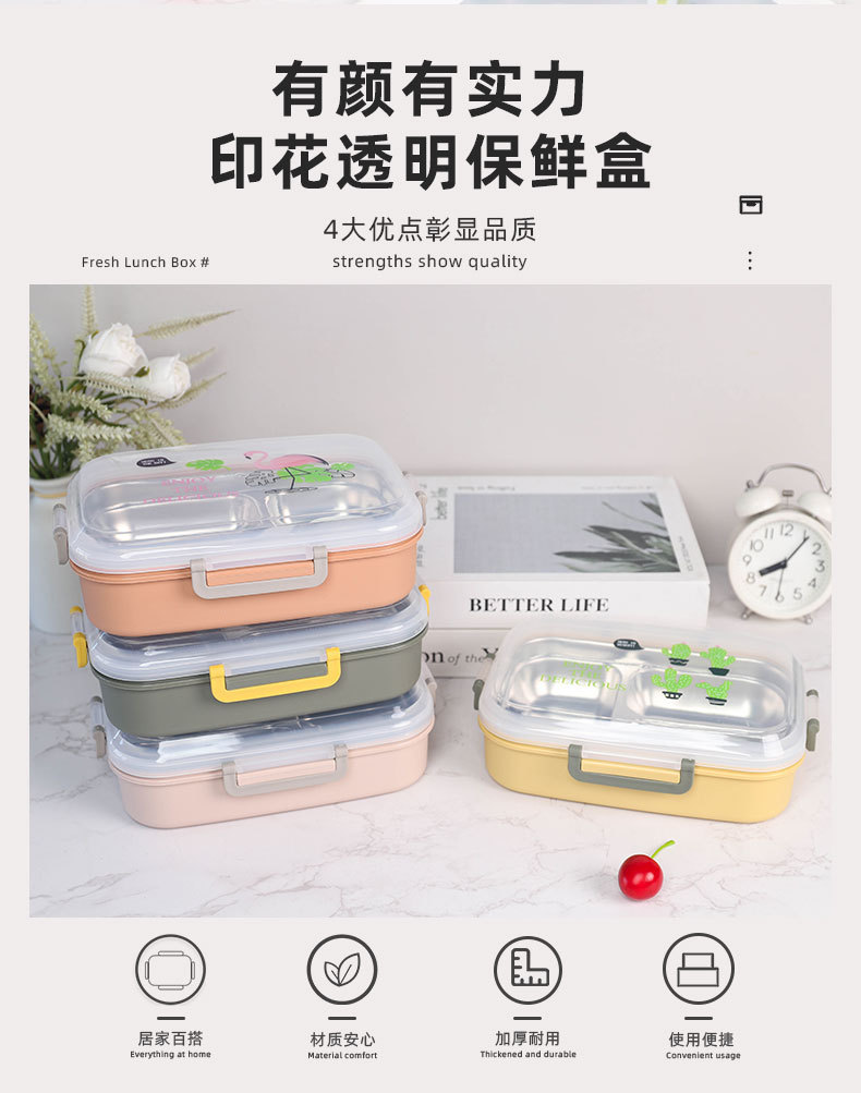 饭盒学生简约便当盒外出便携分格上班族可爱饭盒口简约饭盒时尚详情2