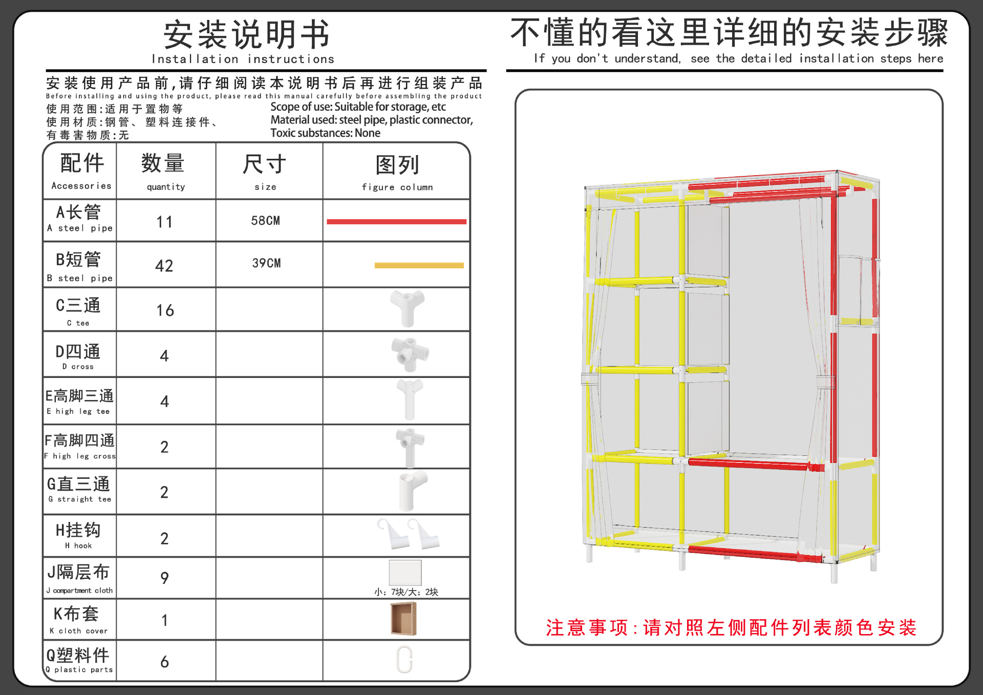 南美热销简易105款多功能防尘布衣柜家居卧室衣橱柜DIY组装收纳柜详情20