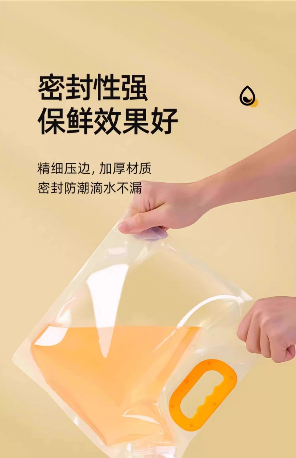 五谷杂粮收纳盒密封袋防潮防虫厨房家用面粉储存容器粮罐米桶米缸详情6